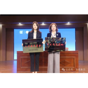 常蒸公司與常州冶金技師學(xué)院簽訂“常蒸訂單班”