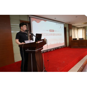 常蒸蒸發(fā)器有限公司召開(kāi)“安全活動(dòng)100天”專(zhuān)項(xiàng)行動(dòng)啟動(dòng)會(huì)議